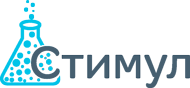 Стимул - Оснащение лабораторий в Барнауле